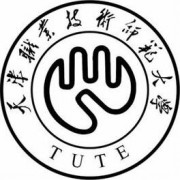 天津職業(yè)技術師范大學