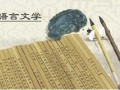 高中沒畢業(yè)可以學(xué)漢語(yǔ)言文學(xué)嗎