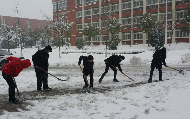 淮南師范學(xué)院召開抗雪防災(zāi)工作會議，加強(qiáng)校園安全工作