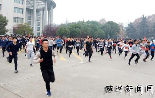 湖北師范學(xué)院開展校園冬季體育長跑活動