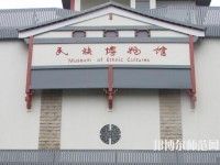 云南民族師范大學(xué)蓮華校區(qū)2023年招生辦聯(lián)系電話(huà)