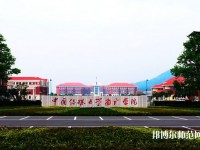 中國傳媒師范大學南廣學院2023年網(wǎng)站網(wǎng)址