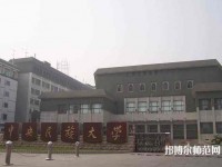 中央民族師范大學(xué)2023年招生辦聯(lián)系電話