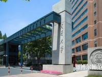 上海交通師范大學(xué)2023年學(xué)費、收費多少