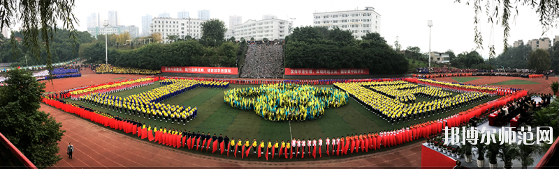 重慶工商幼師學(xué)校