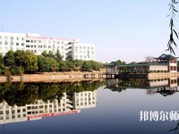 湖南科技大學瀟湘師范學院2023年是幾本