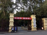 云南大學師范學院東陸校區(qū)歷年招生錄取分數(shù)線