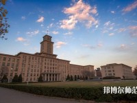 南開師范大學八里臺校區(qū)2023年學費、收費多少