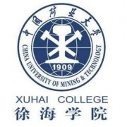 中國礦業(yè)師范大學徐海學院