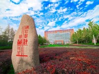 中國計(jì)量師范大學(xué)2023年招生錄取分?jǐn)?shù)線