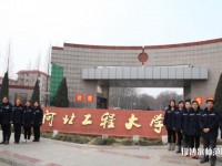 河北工程師范大學叢臺校區(qū)2023年招生辦聯(lián)系電話