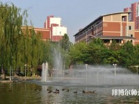 河北大學(xué)師范學(xué)院2023年學(xué)費(fèi)、收費(fèi)多少