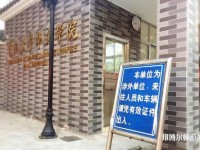 暨南師范大學廣園東校區(qū)2023年網(wǎng)站網(wǎng)址