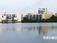 海南大學師范學院海甸校區(qū)2023年招生辦聯系電話