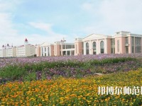 內(nèi)蒙古大學師范學院滿洲里學院2023年招生辦聯(lián)系電話