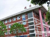 崇州幼師職業(yè)中專學(xué)校2023年地址在哪里