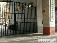 陜西幼師商貿(mào)技工學(xué)校2023年有哪些專業(yè)