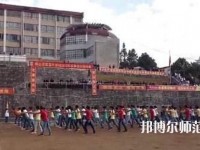 保山幼師技工學(xué)校2023年報名條件、招生要求、招生對象