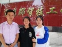 寶雞郡智幼師技工學(xué)校2023年學(xué)費(fèi)、收費(fèi)多少