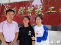 寶雞郡智幼師技工學(xué)校2023年報(bào)名條件、招生要求、招生對象