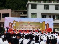 長順中等幼師職業(yè)學(xué)校2023年招生辦聯(lián)系電話