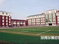 大方幼師綜合職業(yè)技術學校2023年有哪些專業(yè)