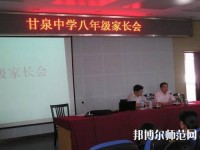 甘泉幼師職業(yè)中學(xué)2023年怎么樣、好不好