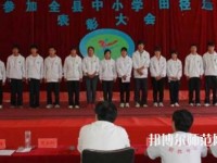 固安幼師職教中心2021年招生辦聯(lián)系電話