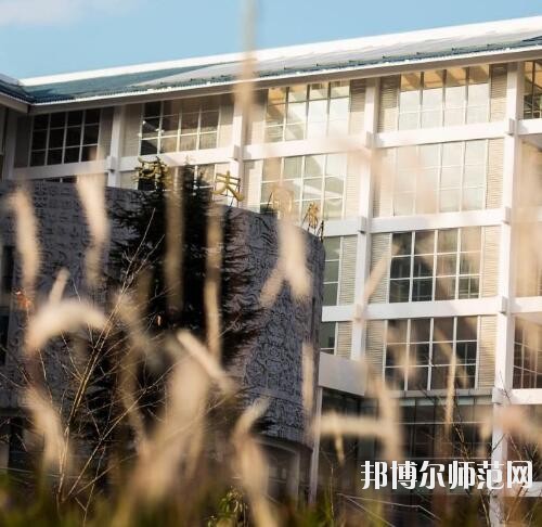 貴州民族大學(xué)幼師中專部2023年怎么樣、好不好