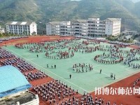 劍河中等幼兒師范職業(yè)技術(shù)學(xué)校2023年有哪些專業(yè)