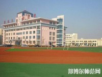 膠南高級幼兒師范職業(yè)技術(shù)學校2023年地址在哪里