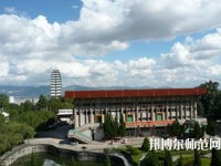 昆明西山區(qū)幼兒師范職業(yè)高級中學(xué)2023年怎么樣、好不好