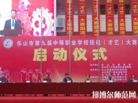 樂山海棠幼兒師范職業(yè)學(xué)校2023年怎么樣、好不好