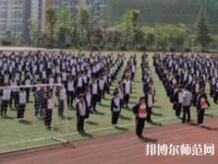 荔波幼兒師范職業(yè)高級(jí)中學(xué)2023年怎么樣、好不好