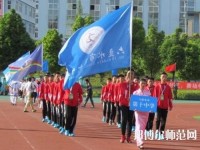 六盤水現(xiàn)代幼兒師范職業(yè)技術(shù)學(xué)校2023年怎么樣、好不好