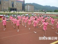 馬邊彝族自治縣碧桂園幼兒師范職業(yè)中學(xué)2023年怎么樣、好不好