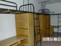 南宮幼兒師范職教中心2023年宿舍條件