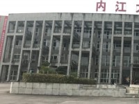 內(nèi)江大千幼兒師范職業(yè)技術(shù)學(xué)校2023年學(xué)費(fèi)、收費(fèi)多少