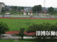 內(nèi)江廣播電視幼兒師范大學(xué)2023年報(bào)名條件、招生要求、招生對(duì)象