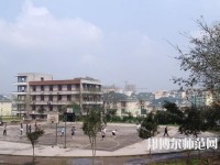 內(nèi)江幼兒師范技工學(xué)校2023年地址在哪里