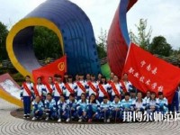 寧南幼兒師范職業(yè)技術(shù)學(xué)校2023年地址在哪里