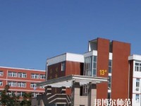 平陰幼兒師范職業(yè)教育中心2023年報(bào)名條件、招生要求、招生對(duì)象