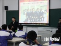 平陰幼兒師范職業(yè)中等專業(yè)學(xué)校2023年怎么樣、好不好