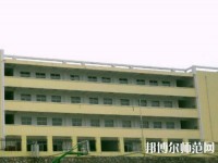 普定幼兒師范職業(yè)技術學校2021年報名條件、招生要求、招生對象