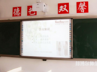 成都棠湖幼兒師范科學技術(shù)學校2023年招生辦聯(lián)系電話