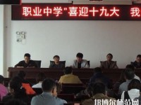 巧家幼兒師范職業(yè)高級中學(xué)2023年怎么樣、好不好