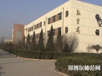 秦皇島現(xiàn)代科技中等幼兒師范職業(yè)學校怎么樣、好不好