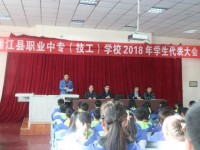 蒲江職業(yè)幼兒師范中專學校2023年有哪些專業(yè)