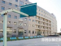 云南工業(yè)幼兒師范高級技工學(xué)校2023年報名條件、招生要求、招生對象