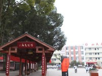 雙流建設(shè)幼兒師范職業(yè)技術(shù)學(xué)校2021年學(xué)費、收費多少